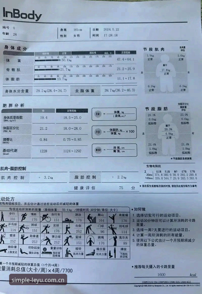一个极简主义者的实测报告：乐鱼体育平台用了180天后的真实感悟