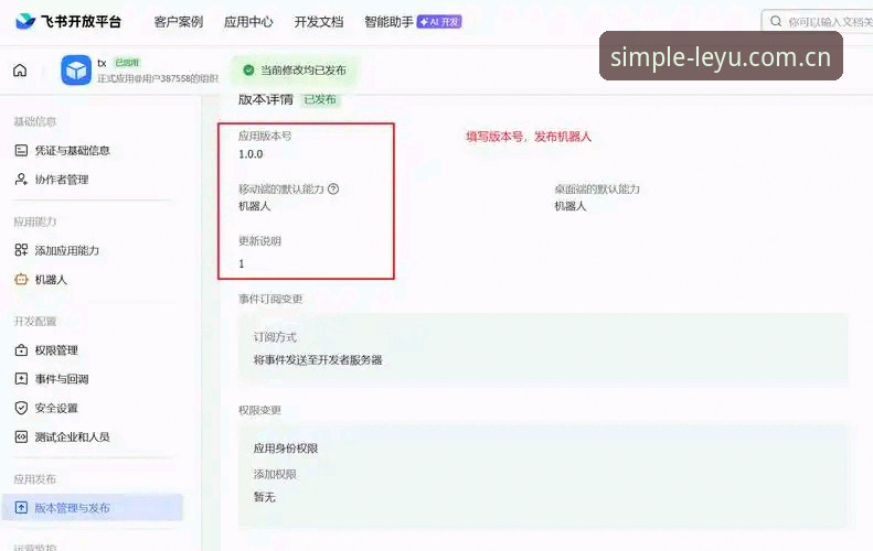 资深用户拆解乐鱼官网最新版功能：从登录到实战的操作手册