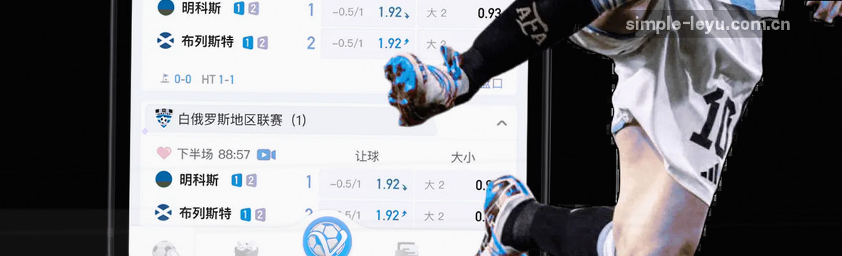 1. 赛况实时数据总览
2. 赛事数据深度观察
3. 由简驭繁赛况中心
4. 正统赛事数据看板
5. 比分与赛况实时洞察